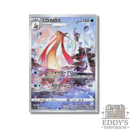 Milotic (CHR) - 070/068 - S11a: Incandescent Arcana