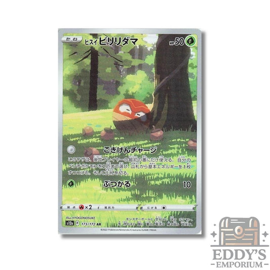Hisuian Voltorb (AR) - 173/172 - S12a: VSTAR Universe