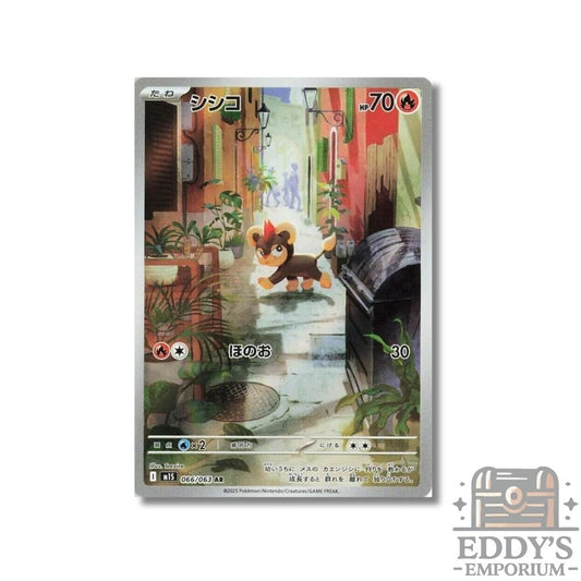 Litleo (AR) - 066/063 - m1S: Mega Symphonia