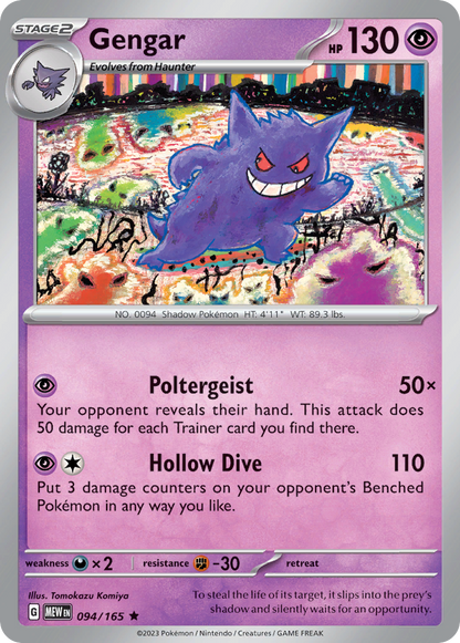 Gengar 094/165 151 Pokemon Holo Rare NM