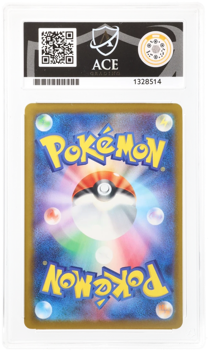 Pikachu - 242/SV-P - Purchase Campaign - Promo - Ace 10