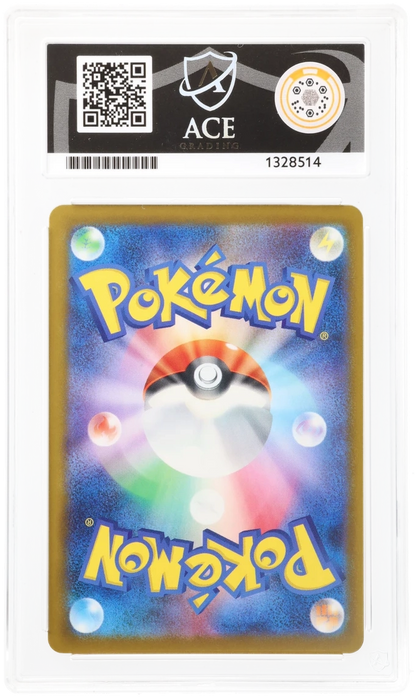 Pikachu - 242/SV-P - Purchase Campaign - Promo - Ace 10