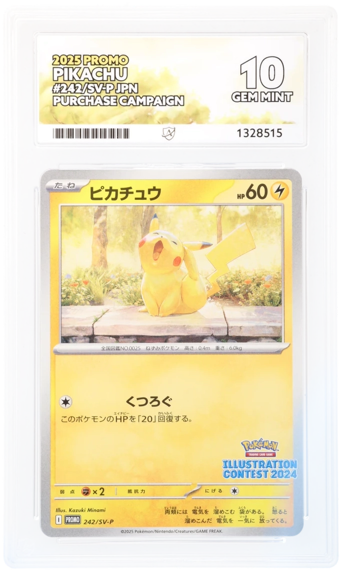 Pikachu - 242/SV-P - Purchase Campaign - Promo - Ace 10