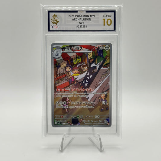 Archaludon (AR) - 113/102 - Stellar Miracle - MGC 10
