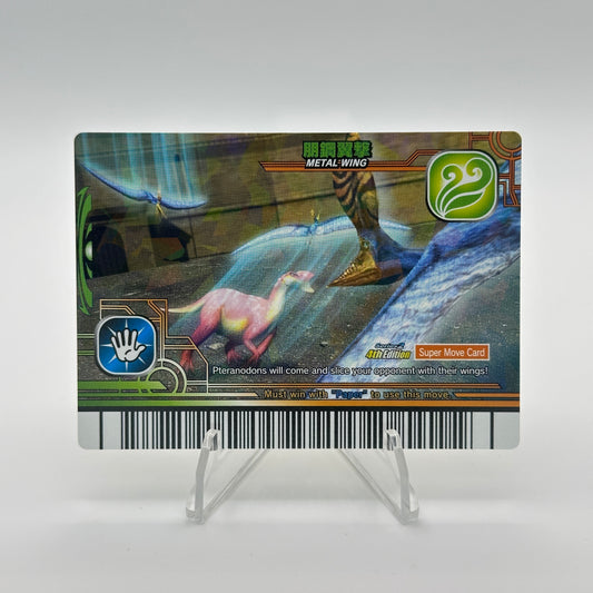 Metal Wing - 103-Grass - SEGA Dinosaur King S2 4th Edition Holo