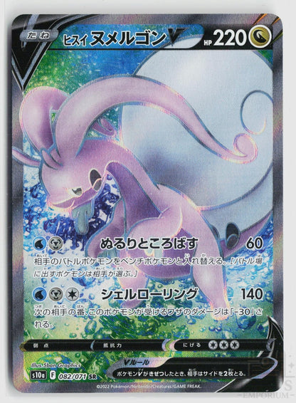 Hisuian Goodra V 082/071 Dark Phantasma Pokemon Japanese Holo Super Rare