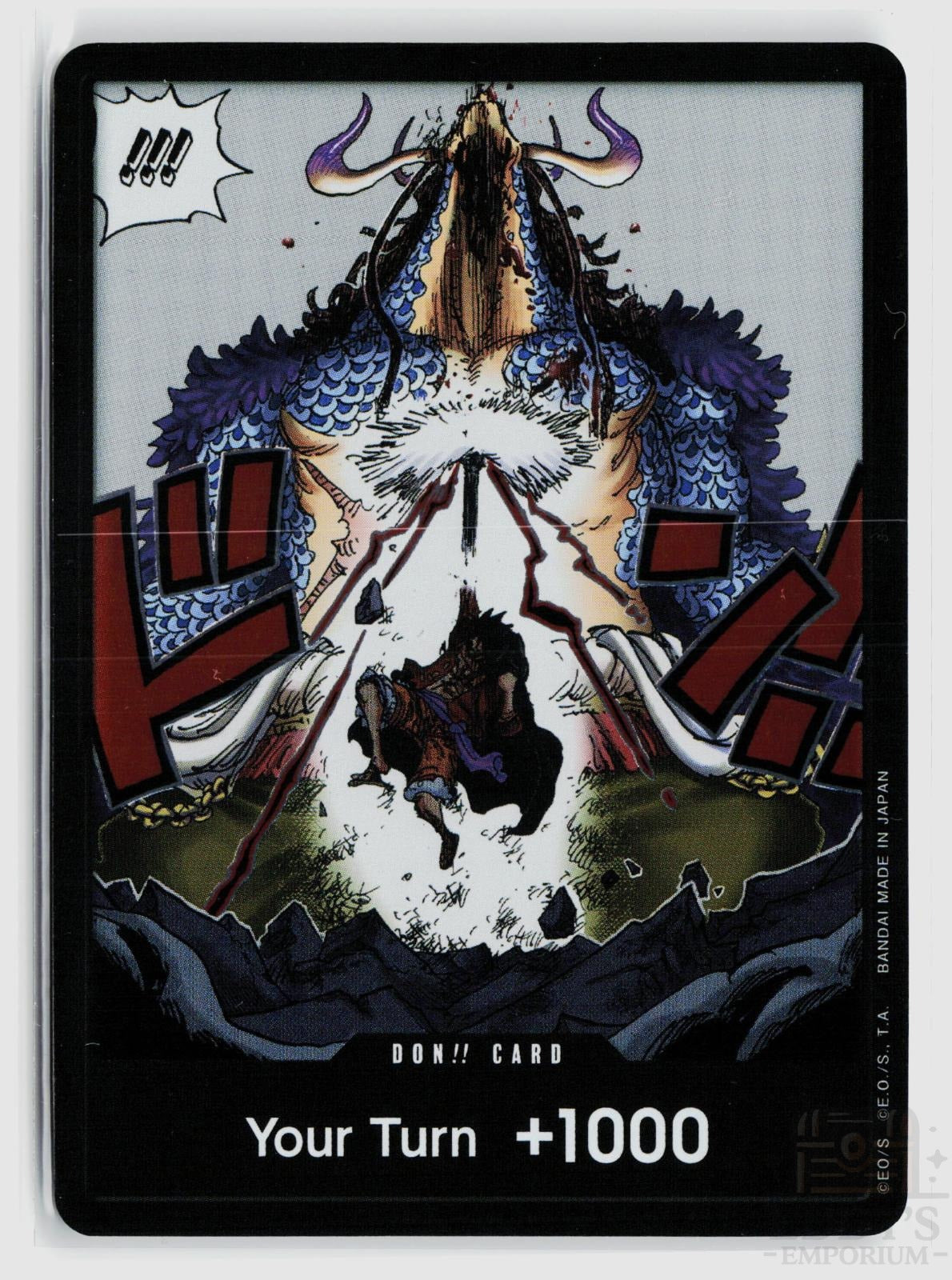 DON!! Card (Alternate Art) Awakening of the New Era One Piece Foil DON!!