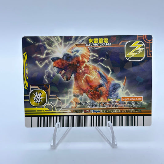 Electric Charge - 094-Ltng - SEGA Dinosaur King S2 4th Edition