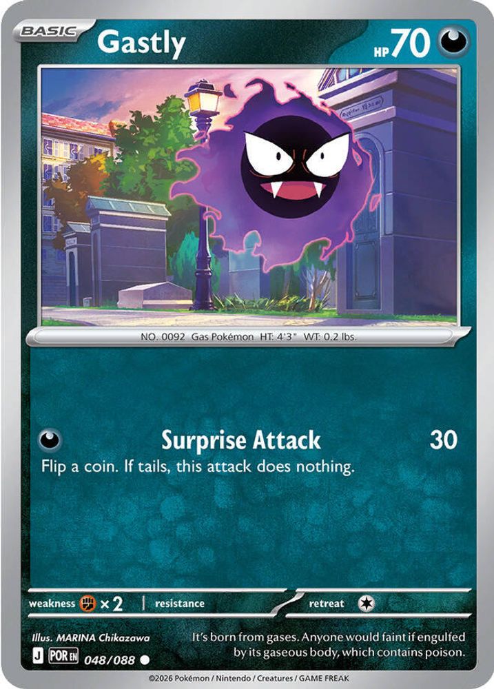 Gastly 048/088 Perfect Order Pokemon Reverse Holo
