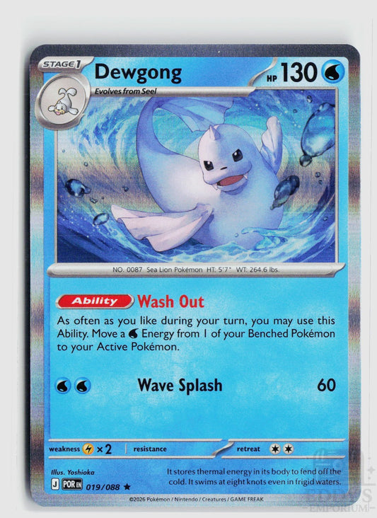 Dewgong 019/088 Perfect Order Pokemon Holo
