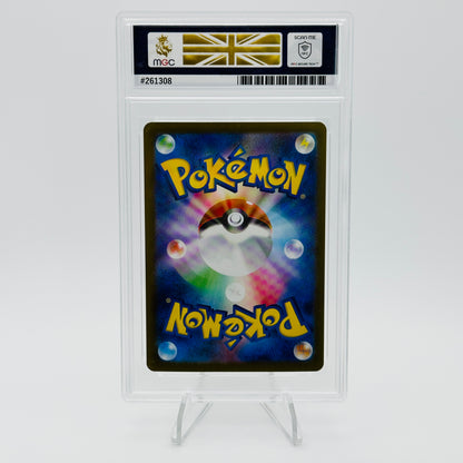 Team Rocket's Orbeetle - 104/098 - The Glory of Team Rocket - MGC 10