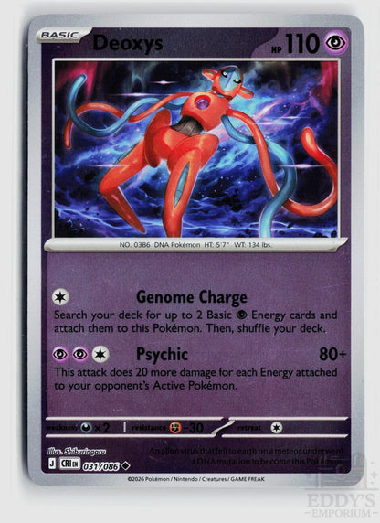 Deoxys 031/086 Chaos Rising Pokemon Reverse Holo Uncommon NM