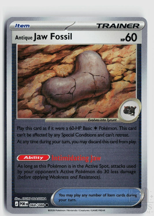 Antique Jaw Fossil 068/088 Perfect Order Pokemon Reverse Holo