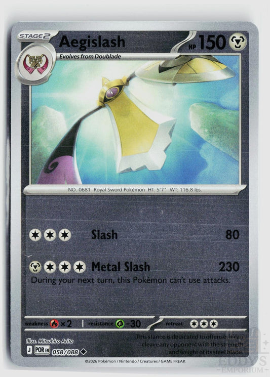 Aegislash 058/088 Perfect Order Pokemon Reverse Holo