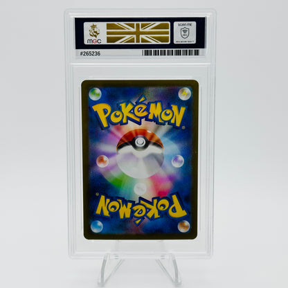 Rotom - 074/063 - Heat Wave Arena - MGC 10