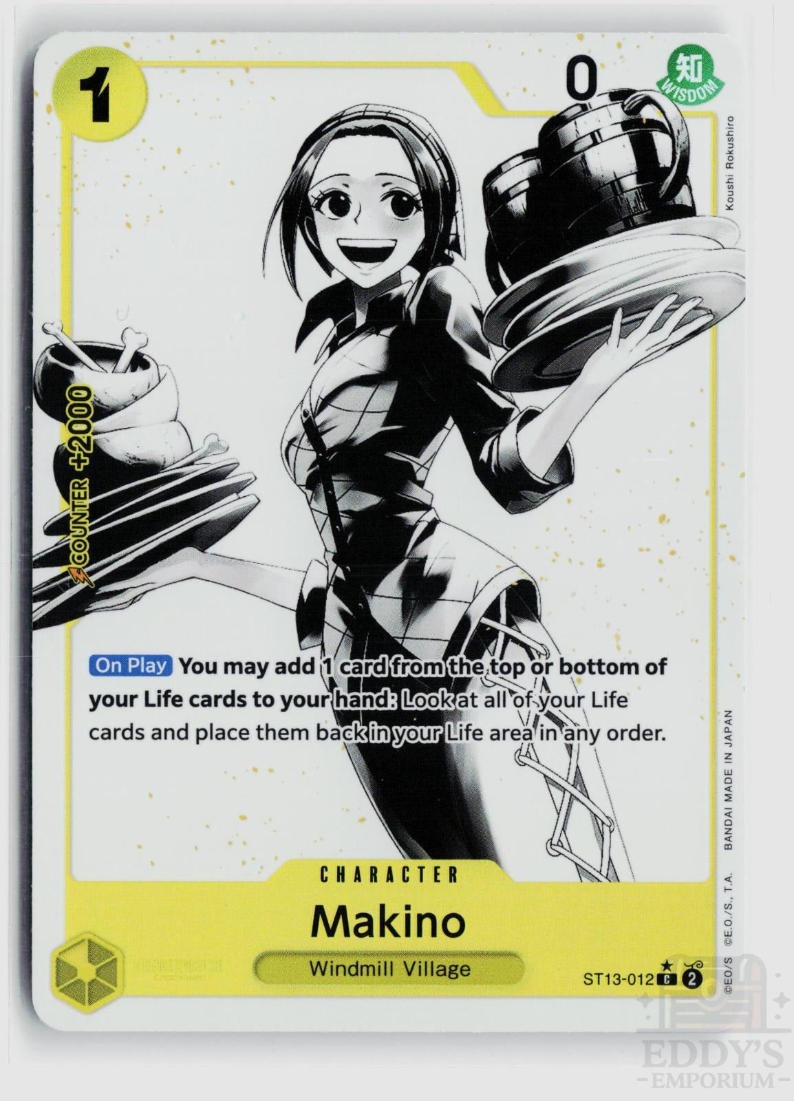 Makino (Parallel) ST13-012 Ultra Deck: The Three Brothers One Piece Foil Common