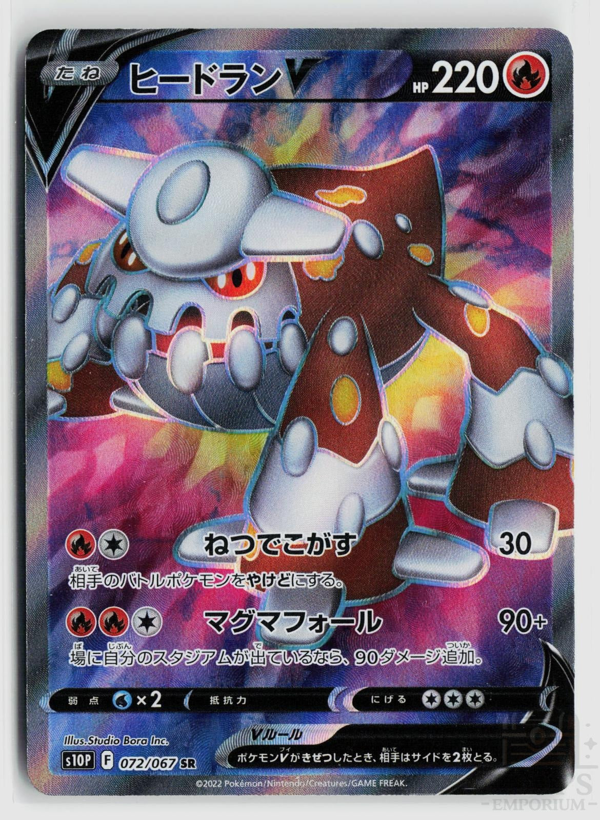 Heatran V 072/067 Space Juggler Pokemon Japanese Holo Super Rare