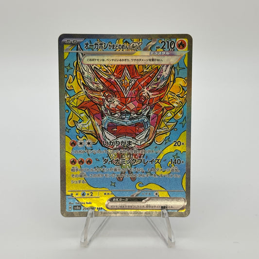 Hearthflame Mask Ogerpon ex (SAR) - 204/187 - SV8a: Terastal Fest ex