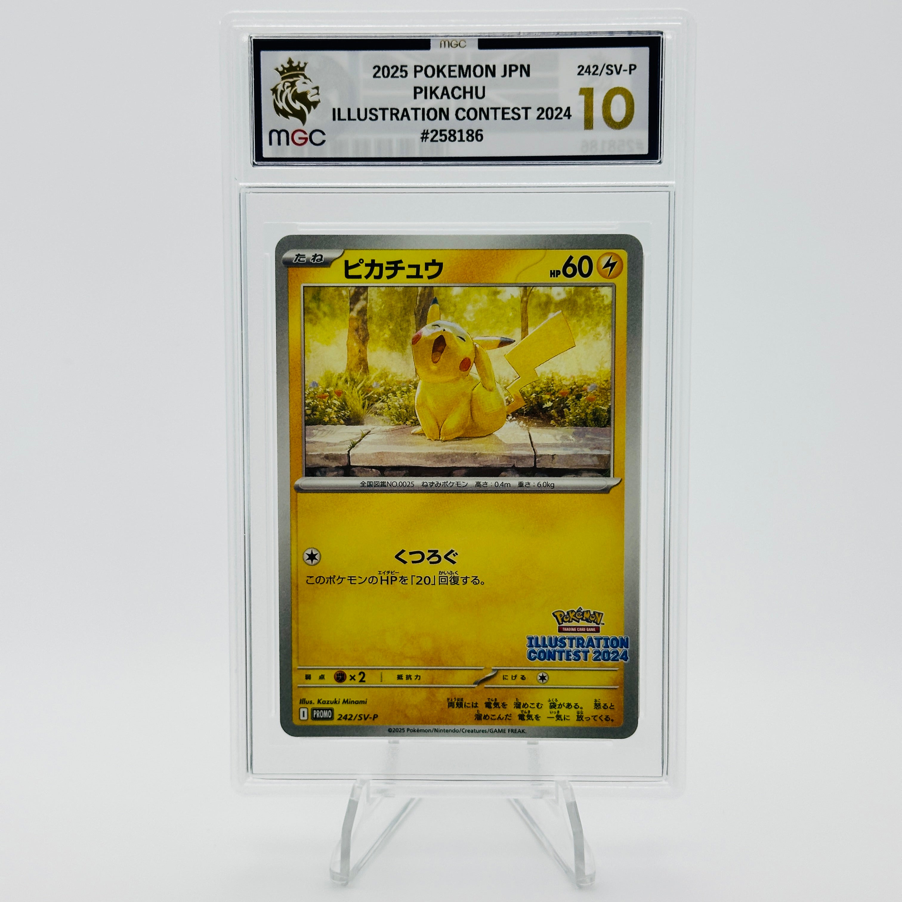 PSA9 ピカチュウ　ILLUSTRATION CONTEST 2024 PSA 9* 2024 Pokemon Illustration Contest Card - PIKACHU