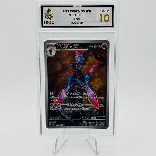 Ceruledge - 109/106 - Super Electric Breaker - MGC 10