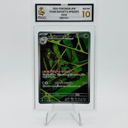 Team Rocket's Spidops - 099/098 - The Glory of Team Rocket - MGC 10