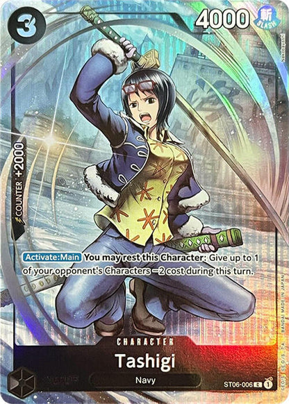 Tashigi (Premium Card Collection -BANDAI CARD GAMES Fest. 23-24 Edition-) ST06-006 One Piece Promotion Cards One Piece Foil