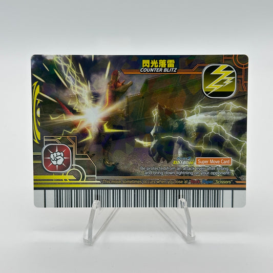 Counter Blitz - 095-Ltng - SEGA Dinosaur King S2 4th Edition Holo