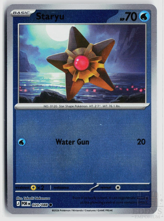 Staryu 020/088 Perfect Order Pokemon Reverse Holo