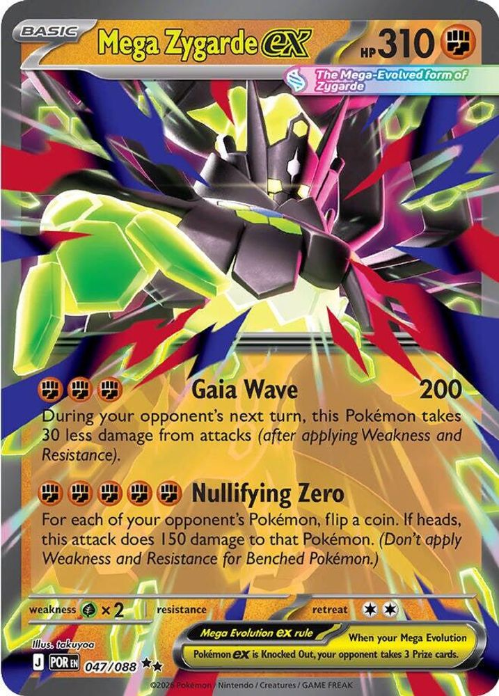 Mega Zygarde ex 047/088 Perfect Order Pokemon Holo Double Rare