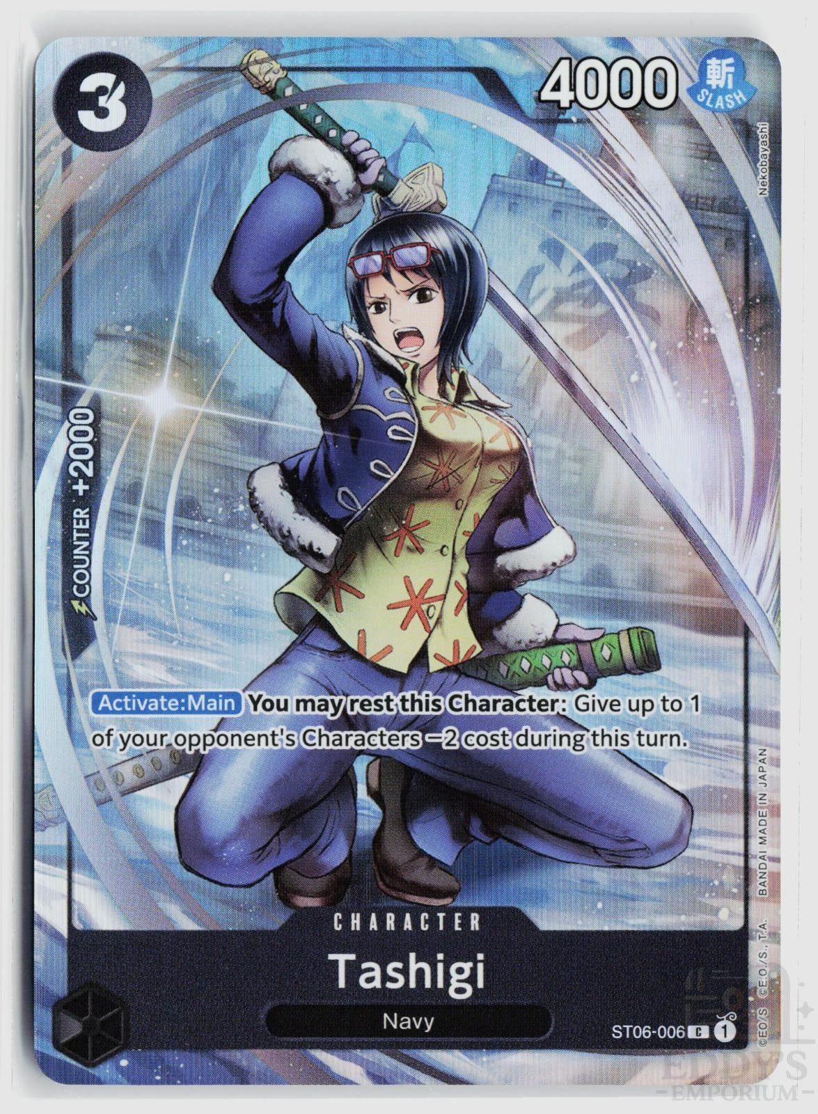 Tashigi (Premium Card Collection -BANDAI CARD GAMES Fest. 23-24 Edition-) ST06-006 One Piece Promotion Cards One Piece Foil
