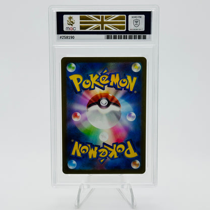 Miltank - 199/172 - VSTAR Universe  - MGC 10