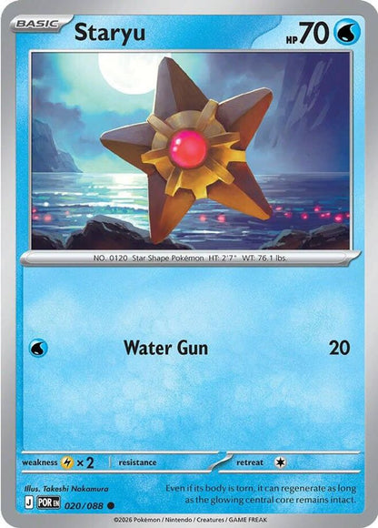 Staryu 020/088 Perfect Order Pokemon Reverse Holo