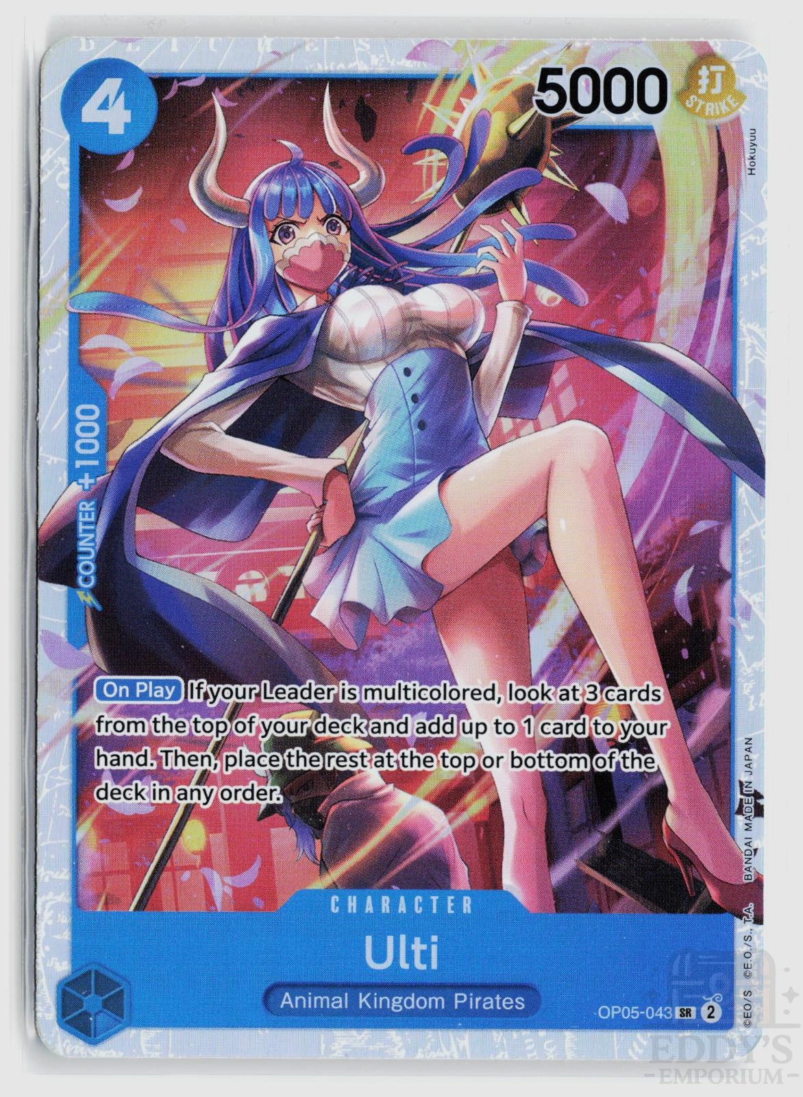 Ulti (Reprint) OP05-043 Premium Booster -The Best- One Piece Foil Super Rare