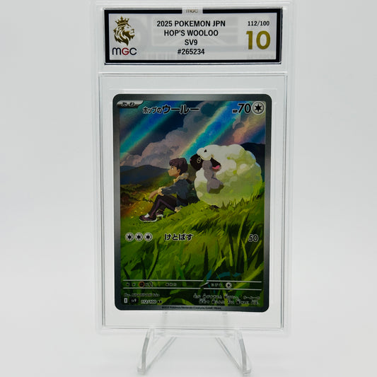 Hop's Wooloo - 112/100 - Battle Partners - MGC 10