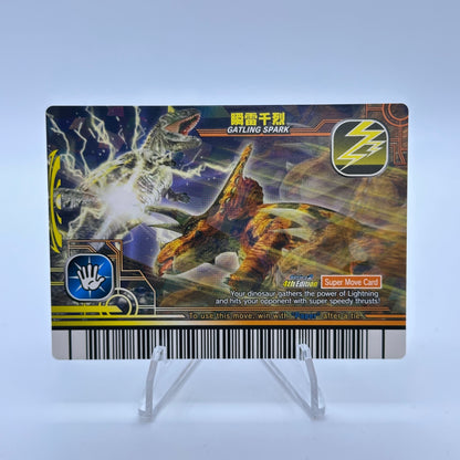 Gatling Spark - 096-Ltng - SEGA Dinosaur King S2 4th Edition