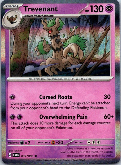 Trevenant 039/086 Chaos Rising Pokemon Holo Rare NM