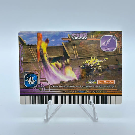 Earthquake - 098-Earth - SEGA Dinosaur King S2 4th Edition