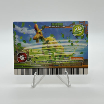 Nature's Blessing - 104-Grass - SEGA Dinosaur King S2 4th Edition
