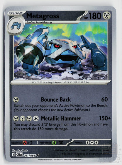 Metagross 061/086 Chaos Rising Pokemon Reverse Holo Uncommon NM