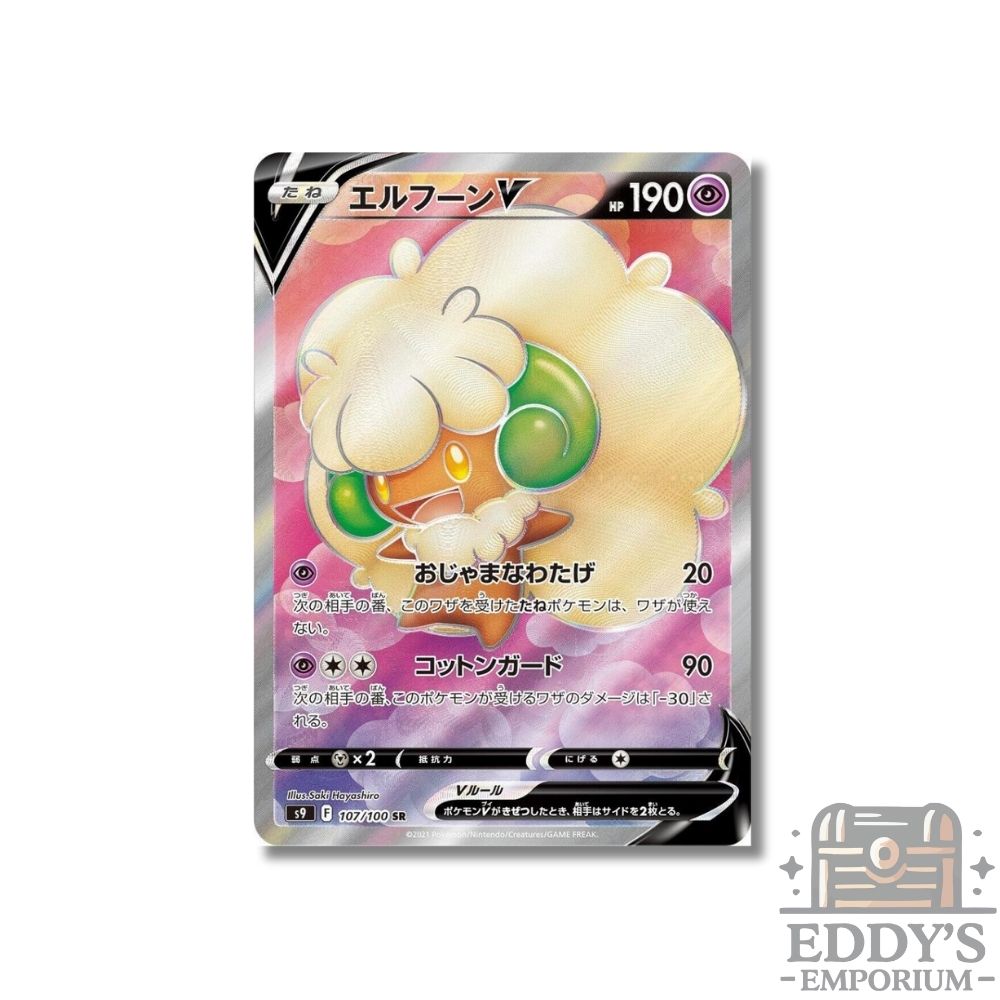 Whimsicott V (SR) - 107/100 - S9: Star Birth