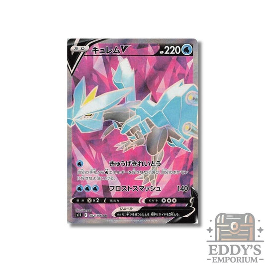 Kyurem V (SR) - 102/100 - S11: Lost Abyss