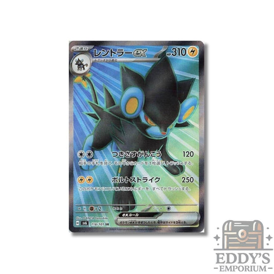 Luxray ex (SR) - 118/101 - SV6: Mask of Change