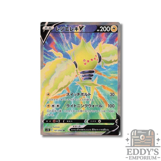 Regieleki V (SR) - 101/098 - S12: Paradigm Trigger