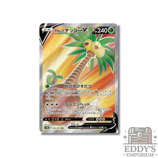 Alolan Exeggutor V (SR) - 072/071 - S10b: Pokemon GO