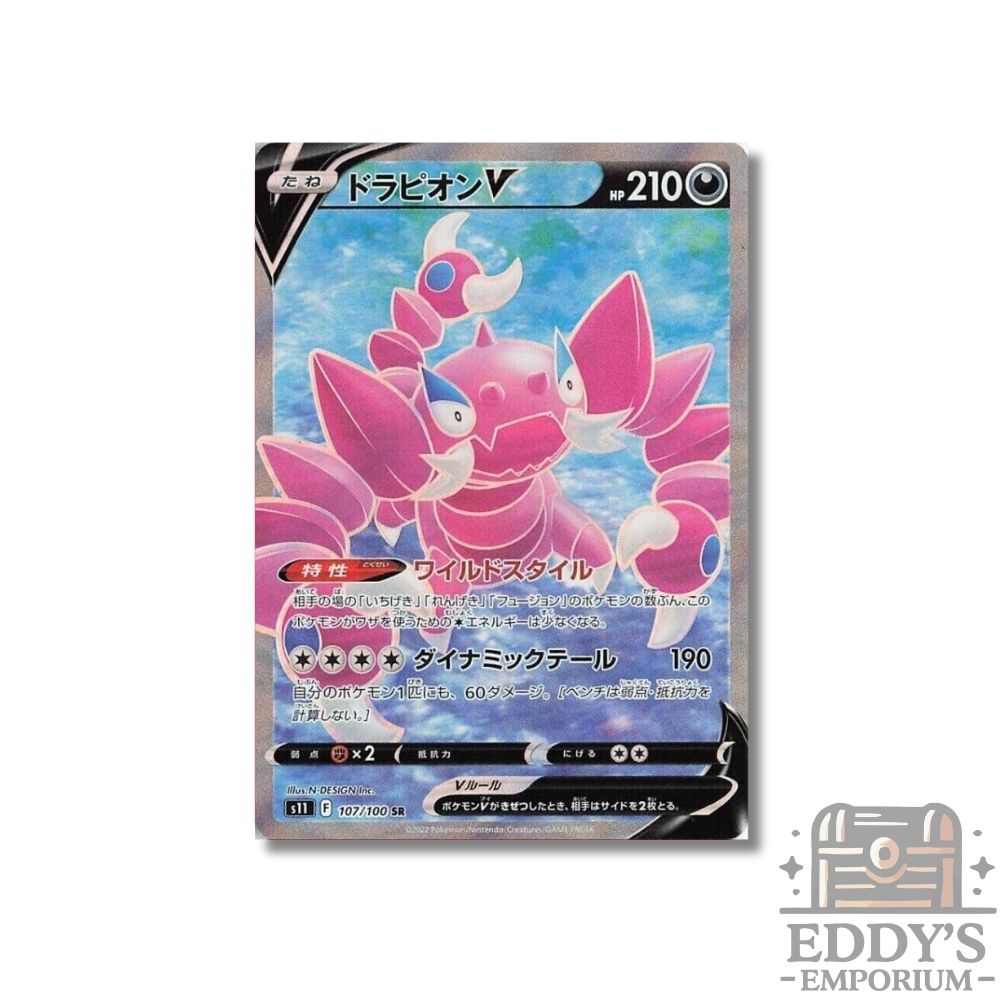 Drapion V (SR) - 107/100 - S11: Lost Abyss