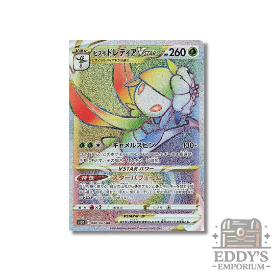 Hisuian Lilligant VSTAR (HR) - 080/067 - S10D: Time Gazer