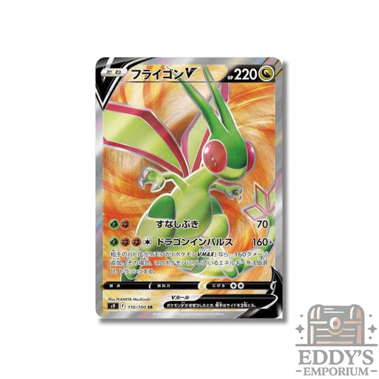 Flygon V (SR) - 110/100 - S9: Star Birth