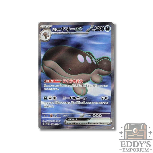 Paldean Clodsire ex (SR) - 091/073 - SV1a: Triplet Beat