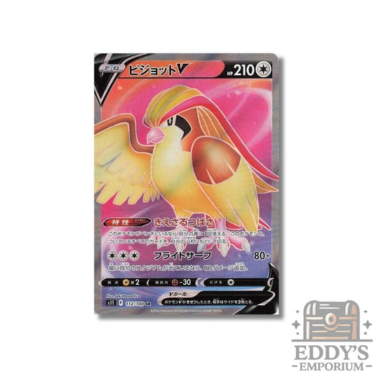 Pidgeot V (SR) - 112/100 - S11: Lost Abyss