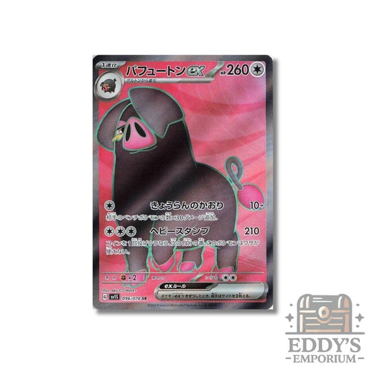 Oinkologne ex (SR) - 096/078 - SV1S: Scarlet ex